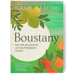Boustany, Sami Tamimi