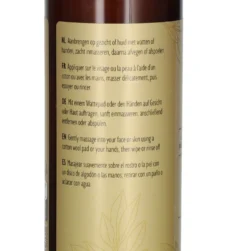 Wasmelk, gevoelige huid, 200 ml